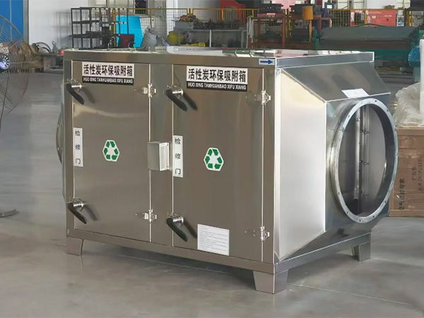 Stainless Steel Activated Carbon Adsorption Box