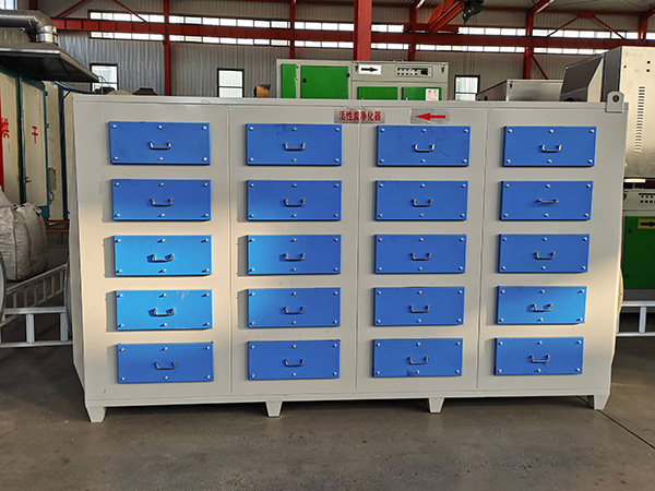 Activated Carbon Purifier