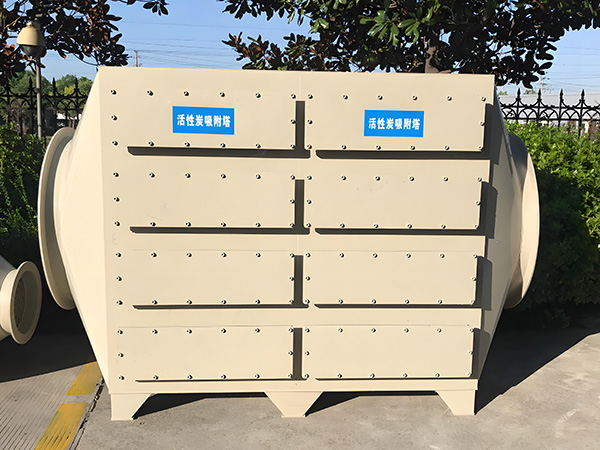 Activated Carbon Adsorption Tower