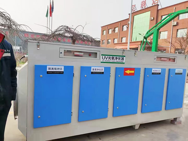 UV Photocatalytic Oxygen Purifier