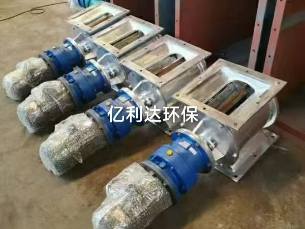 Stainless Steel Star Shaped Unloader